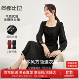 尚都比拉高级感长袖连衣裙女春秋季女装气质方领中长款内搭打底赫本风裙子