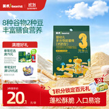 英氏婴幼儿零食谷物棒蛋黄香芋味非油炸宝宝零食24.8g儿童零辅食