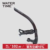 WATERTIME/水川 呼吸管游泳训练儿童成人自由泳水下换气呼吸器全湿式黑色