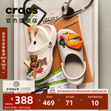 卡骆驰（CROCS）经典洞洞鞋轻便百搭女沙滩鞋包头拖鞋男鞋|10001 白色-100(含智必星) 39 (240mm)