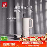 双立人（ZWILLING）不锈钢真空保温杯保温壶水杯大容量吸管杯冰霸杯900ml白色