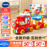 伟易达（Vtech）双语小火车益智手推学步滑行车儿童玩具男孩女孩宝宝周岁生日礼物