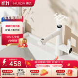 惠达（HUIDA）数显抽拉水龙头洗手盆洗脸盆卫生间浴室柜台盆龙头旋转防飞溅dw22