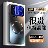 奶小鸭【AG磨砂】适用小米18Pro手机壳 小米18Pro保护套磁吸充电全包防摔超薄肤感磨砂男女新款 石墨黑