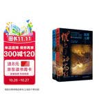 封神演义（上下册）京东自营原著正版 小说 含哪吒 敖丙精彩内容