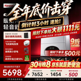 林内（Rinnai）【超二级能效】24KW燃气壁挂炉天然气采暖热水两用 APP智控恒温 地暖生活水两用锅炉RBS-24C30(L)