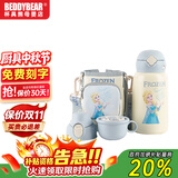 杯具熊（BEDDYBEAR）正品儿童保温杯带吸管大容量一杯多用宝宝学生直饮水杯 三盖-口袋艾莎 630ml 免费定制刻字