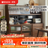 原始原素实木餐边柜简约橡木收纳柜子餐边柜客厅酒柜1.25米F8142