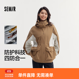 森马（Semir）[陈都灵同款]四防外套女中长款宽松撞色防护夹克秋装通勤户外上衣 咖白色调00451 L 【宽松版，建议拍小一码】