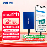 三星（SAMSUNG）2TB Type-c USB 3.2移动固态硬盘（PSSD） T7蓝色 NVMe传输速度1050MB/s 手机直连Mac mini外接
