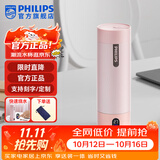 飞利浦（PHILIPS）烧水杯便捷式屏显玻璃养生杯电热水杯居家旅行专用保温杯支持定制 【五档调温-316内胆】珊瑚粉400ml