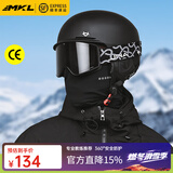 迈卡龙滑雪头盔雪镜一体雪盔单双板防撞男女成人保暖透气滑雪帽滑雪装备 K10黑-单头盔 XL码（适合头围58-62cm）