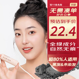 伊风（ESWIND）发际线粉头发纤维粉遮盖发缝填充阴影防水防汗显色持久自然黑3.8g