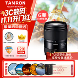 腾龙（Tamron）28-75mm F/2.8 Di III VXD G2 二代大光圈标准变焦 微单镜头 风光人像（尼康全幅Z卡口）滤镜套装 