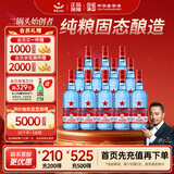 红星二锅头 蓝瓶绵柔8陈酿 清香型白酒 53度 500ml*12瓶 整箱装口粮酒