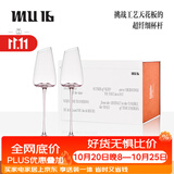 MU16香槟杯高脚杯水晶红酒杯婚礼敬酒杯一对新婚乔迁礼物套装新年礼盒
