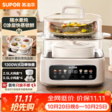 苏泊尔（SUPOR）电炖锅 炖汤盅 电炖盅隔水炖0涂层家用煲汤炖汤锅陶瓷燕窝蒸炖一体多功能锅17L电蒸锅 DZ20FC871