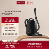 美诺（Miele）欧洲原装进口卧式吸尘器家用大功率强吸力宠物猫狗吸毛除毛 L1曜石黑 政府补贴 以旧换新
