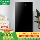 康宝（Canbo）消毒柜家用立式小型二星中温高温消毒烘干厨房柜碗筷收纳柜双门消毒碗柜【政府补贴】XDZ70-6B