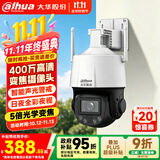 dahua大华摄像头400万网络高清无线旋转云台球机摄像头全彩夜视360°家用监控变焦全彩无内存卡3H3405
