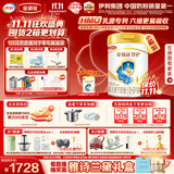 伊利金领冠珍护婴儿A2β-酪蛋白奶粉1段(0-6月)900g*6罐 HMO乳源专利