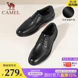 骆驼（CAMEL）皮鞋男士商务正装鞋2026新款真皮高端通勤系带英伦风西装鞋 A032211370  黑色 38