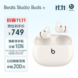 beats Studio Buds +  (第二代) 真无线降噪 蓝牙耳机【礼物】  适用苹果安卓耳机  象牙白