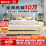 意米之恋实木床双人床软包卧室单人床【包安装】1.2m*2m*40cm高满铺 RB004