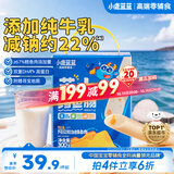 小鹿蓝蓝海洋无污染芝士味鳕鱼肠300g 宝宝儿童零食解馋零食鳕鱼肉肠