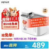 小佩宠物无线饮水机MAX2 锂电款猫咪饮水机 【可沸水清洁】宠物喝水