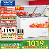 星星（XINGX）268L双温家用卧式冰柜 大容量保鲜卧式一级能效冰箱 冷藏冷冻双温双箱减霜冷柜 BCD-268GE以旧换新