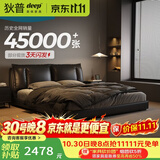狄普牛皮艺床意式佛山十大品牌主卧室婚房1.8x2m至尊版框架大床云悠悠