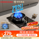 康佳（KONKA）天然气燃气灶煤气灶单灶【九腔爆炒+70%高热效】 5.2kW猛火内铜火盖嵌入式台式灶具 JZT-KBD15