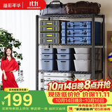 溢彩年华置物架落地货架多功能杂物架多层厨房储物架【层高可调90cm】2397