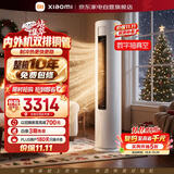 小米空调柜机3匹立式空调【26年新品】米家速冷静新一级能效变频冷暖省电72LW-PL30/A1A1整机十年质保
