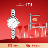 天王（TIAN WANG）女士手表 生日礼物送女友钢带石英女表月光白LS31387S.S.W