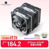 利民（thermalright）Peerless Assassin 120 AGHP 3.0 热管风冷散热器 6热管双塔 带顶盖双C12风扇 PA120