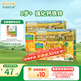 爷爷的农场有机婴幼儿螺旋意大利面200g*2 婴标宝宝婴儿面条1岁-2岁