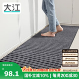 大江厨房地垫防水防滑可擦免洗防油脚垫厨房地面专用地垫 80x200cm
