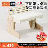 曼龙儿童多功能学习桌书桌可升降写字绘画工具桌画板游戏桌积木桌玩具