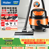 海尔（Haier）桶式吸尘器大容量干湿吹多功能开荒家用强劲大吸力吹风吸尘器一键自动收线HZ-T615 pro 开荒优选
