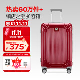 Diplomat外交官行李箱24英寸拉杆箱男大容量旅行箱登机密码婚嫁箱女TC-601