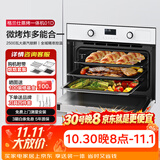 格兰仕嵌入式蒸烤箱一体机空气炸大容量50L多功能大蒸汽KS50S2T04MC-01D