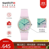 斯沃琪（Swatch）瑞士手表 初高中生双历显示石英腕表考试开学礼物 无尽雪粉