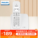 飞利浦（PHILIPS）无绳电话机 无线座机 子母机 办公家用 屏幕白色背光 持久待机 DCTG186白色