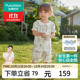 全棉时代婴儿衣服儿童夏季套装男女童分体短袖1-3岁吸汗小童衣服