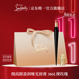 路铂廷（Christian Louboutin）【双11抢先购】CL细高跟唇膏386L裸玫瑰萝卜丁口红生日礼物送女友