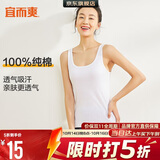宜而爽【100%纯棉】女士背心罗纹打底衫修身无袖全棉T恤短袖上衣