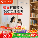 孩视宝落地灯全光谱阅读护眼灯学习台灯钢琴灯FS706C