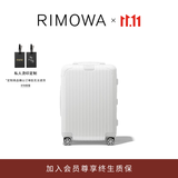 RIMOWA日默瓦Essential21寸行李箱旅行箱拉杆箱登机箱 白色 21寸 【适合3-5天短途旅行】